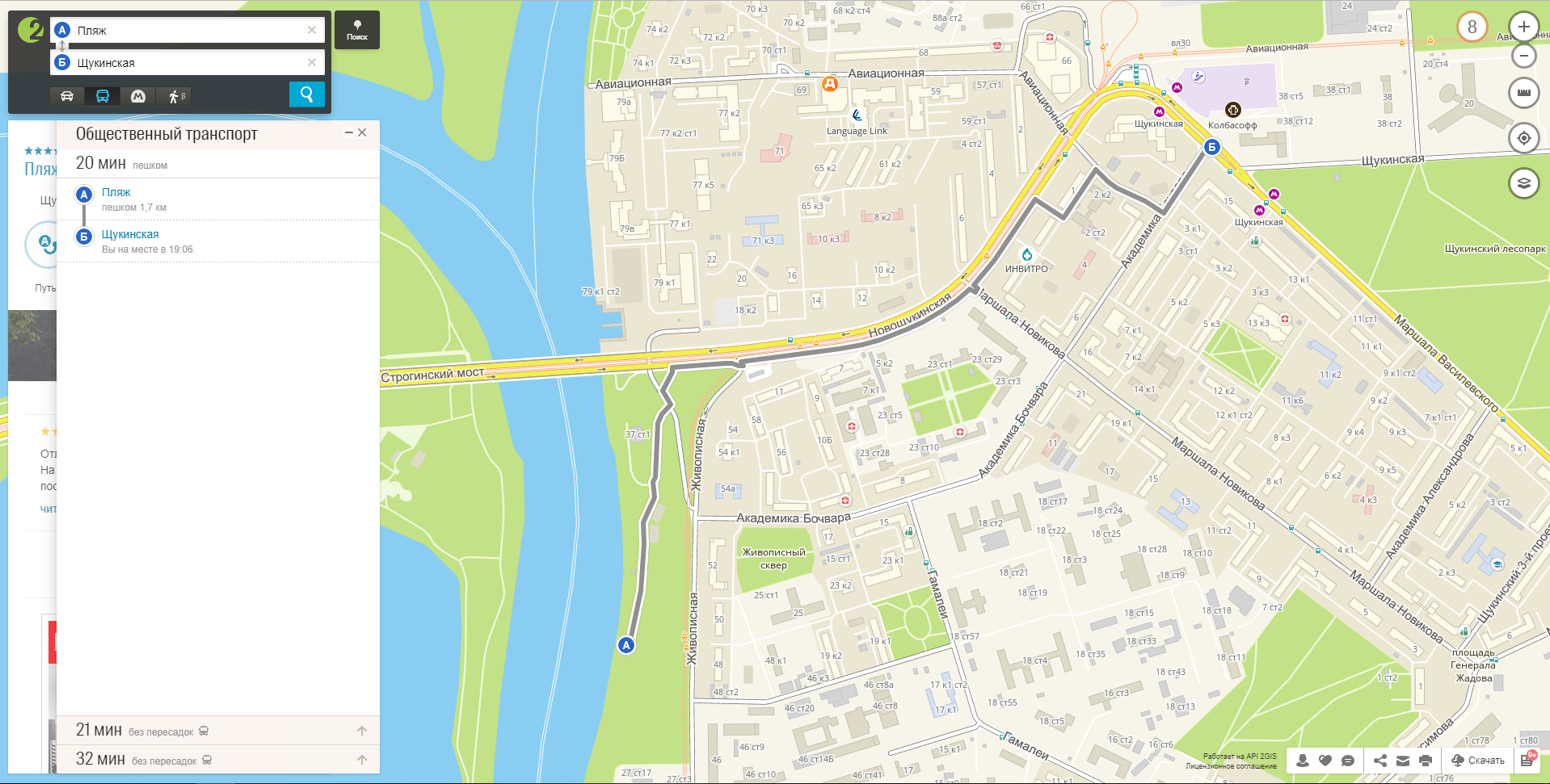 Пляж у Строгинского моста (10 минут от Серебряного бора) | Отчет с фото