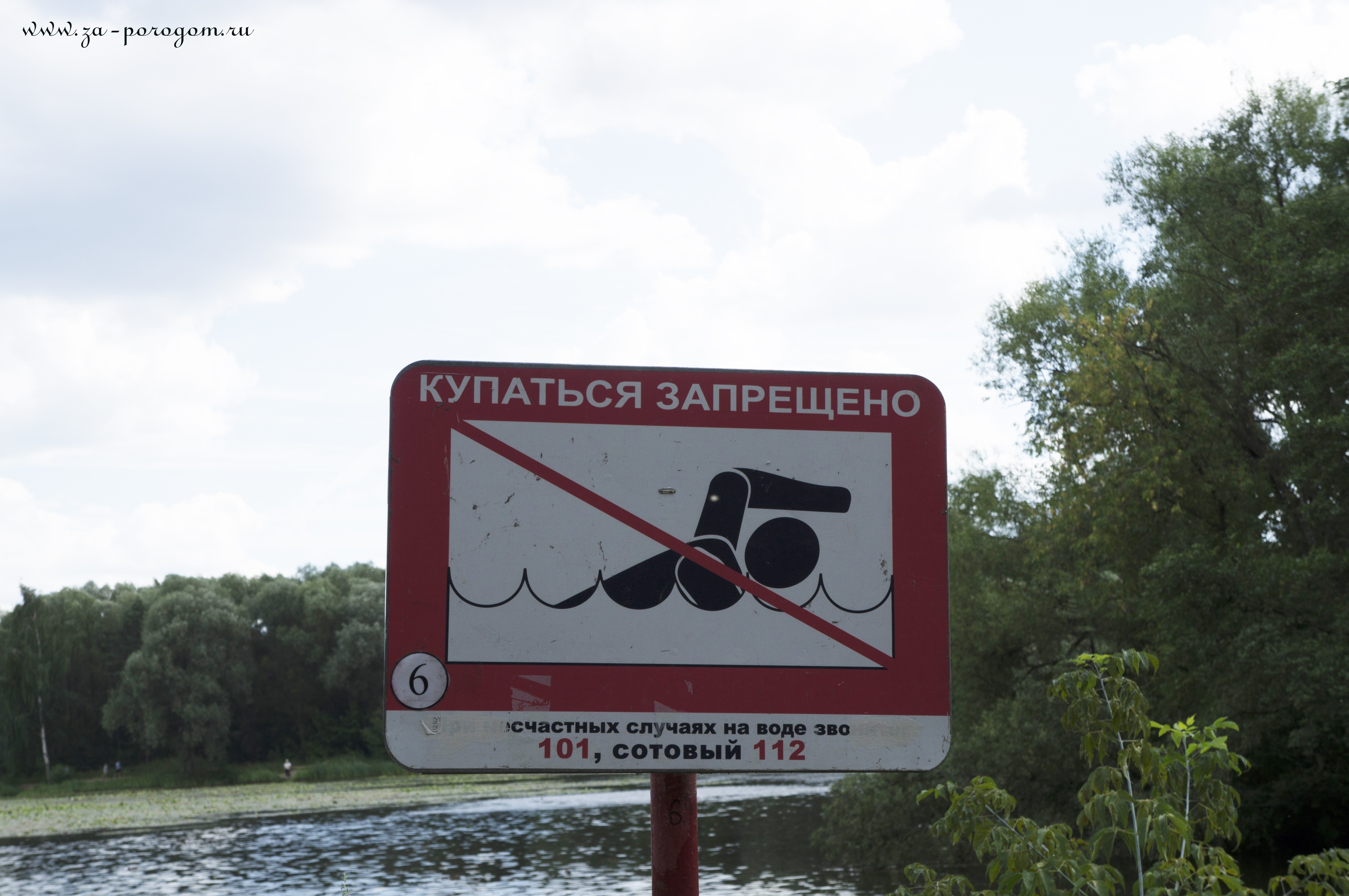 План серебряного бора в москве