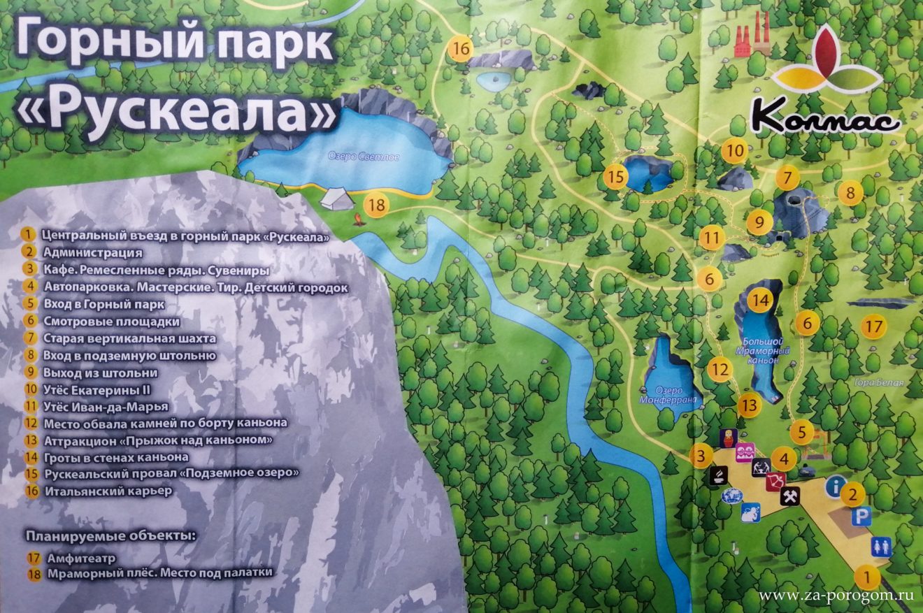 Парк гагарина самара карта парка