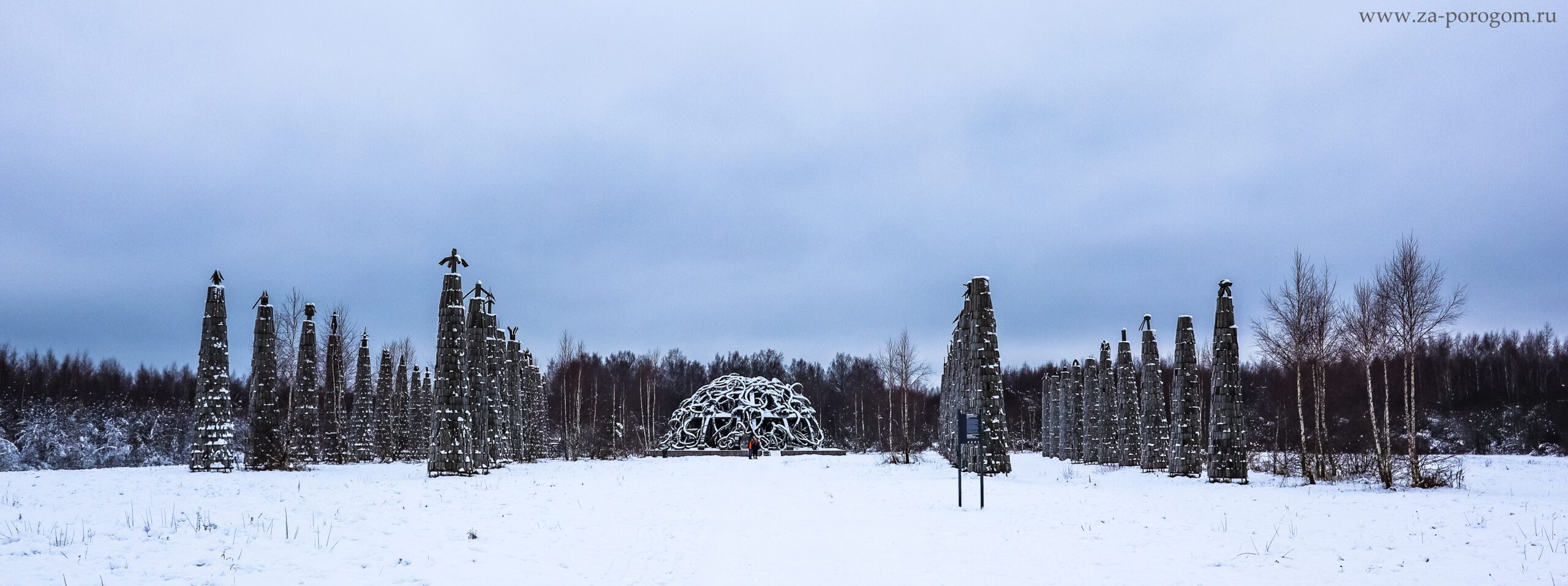 Арт-выходные в парке 